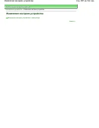 Страница 597