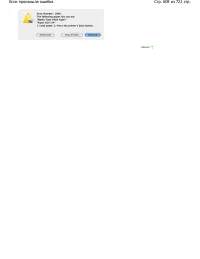 Страница 608