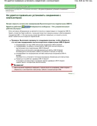 Страница 618