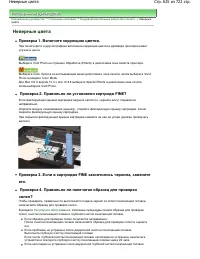 Страница 625