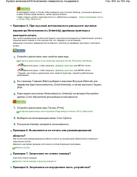 Страница 631