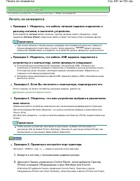 Страница 637