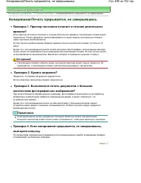 Страница 639