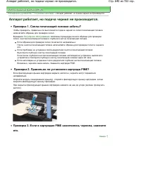 Страница 640