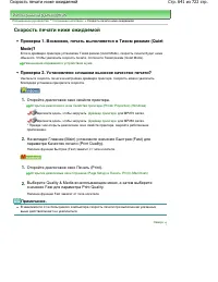 Страница 641