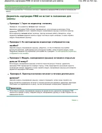 Страница 642