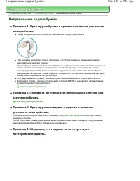 Страница 643