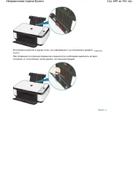 Страница 644