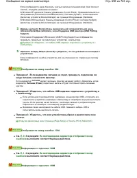 Страница 650