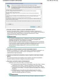 Страница 652