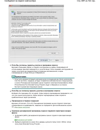 Страница 654