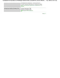 Страница 658