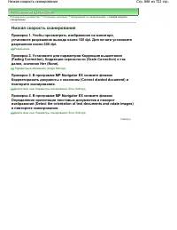 Страница 668