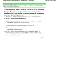 Страница 671