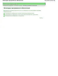 Страница 672