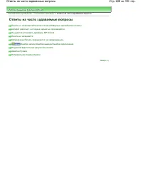 Страница 683