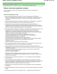 Страница 686