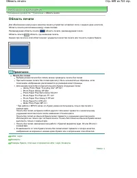 Страница 689