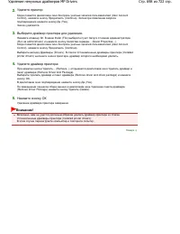 Страница 698