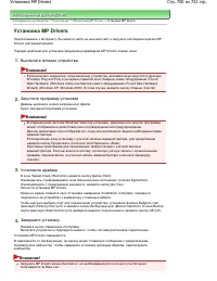 Страница 700