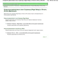 Страница 706