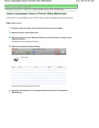 Страница 707