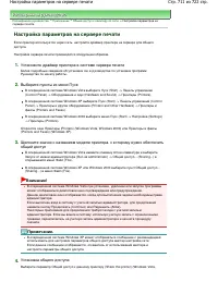 Страница 711