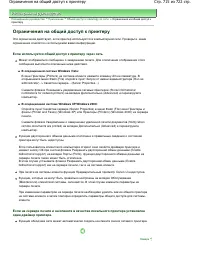 Страница 715