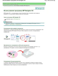 Страница 719