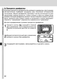 Страница 102