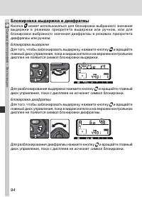 Страница 106