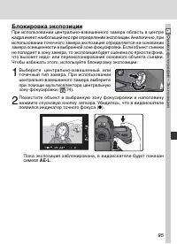 Страница 107