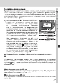 Страница 109