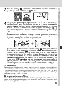 Страница 111
