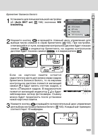 Страница 115