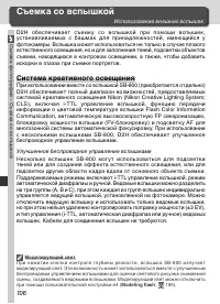 Страница 118