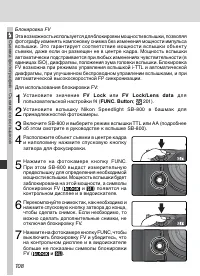 Страница 120