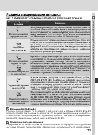 Страница 125