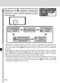 Страница 126