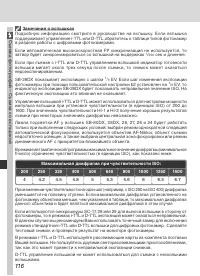 Страница 128