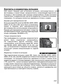 Страница 129