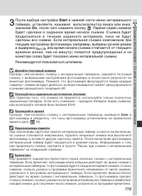 Страница 131