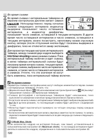 Страница 132