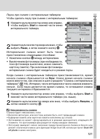 Страница 133