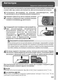 Страница 135