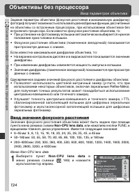 Страница 136