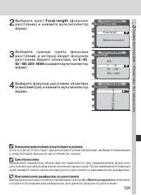 Страница 137