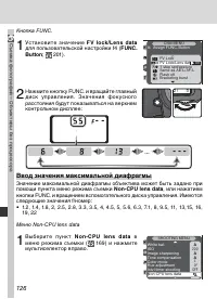 Страница 138