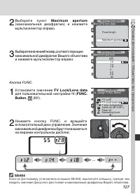 Страница 139