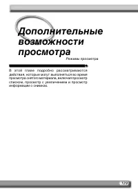 Страница 141